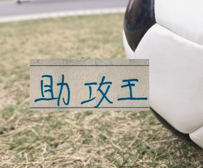 kaiyun-官宣！中超助攻榜上海双雄都有球员上榜|上海海港|加布里埃尔·巴尔博扎|上海申花|加布里埃尔-保利斯塔|云南玉昆足球俱乐部_新浪体育_新浪新闻